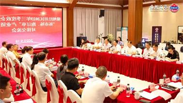 赣州经开区2023年三季度政企圆桌会在<a href='http://mrbx.xuemengzhilv.com'>博彩九州平台</a>顺利召开